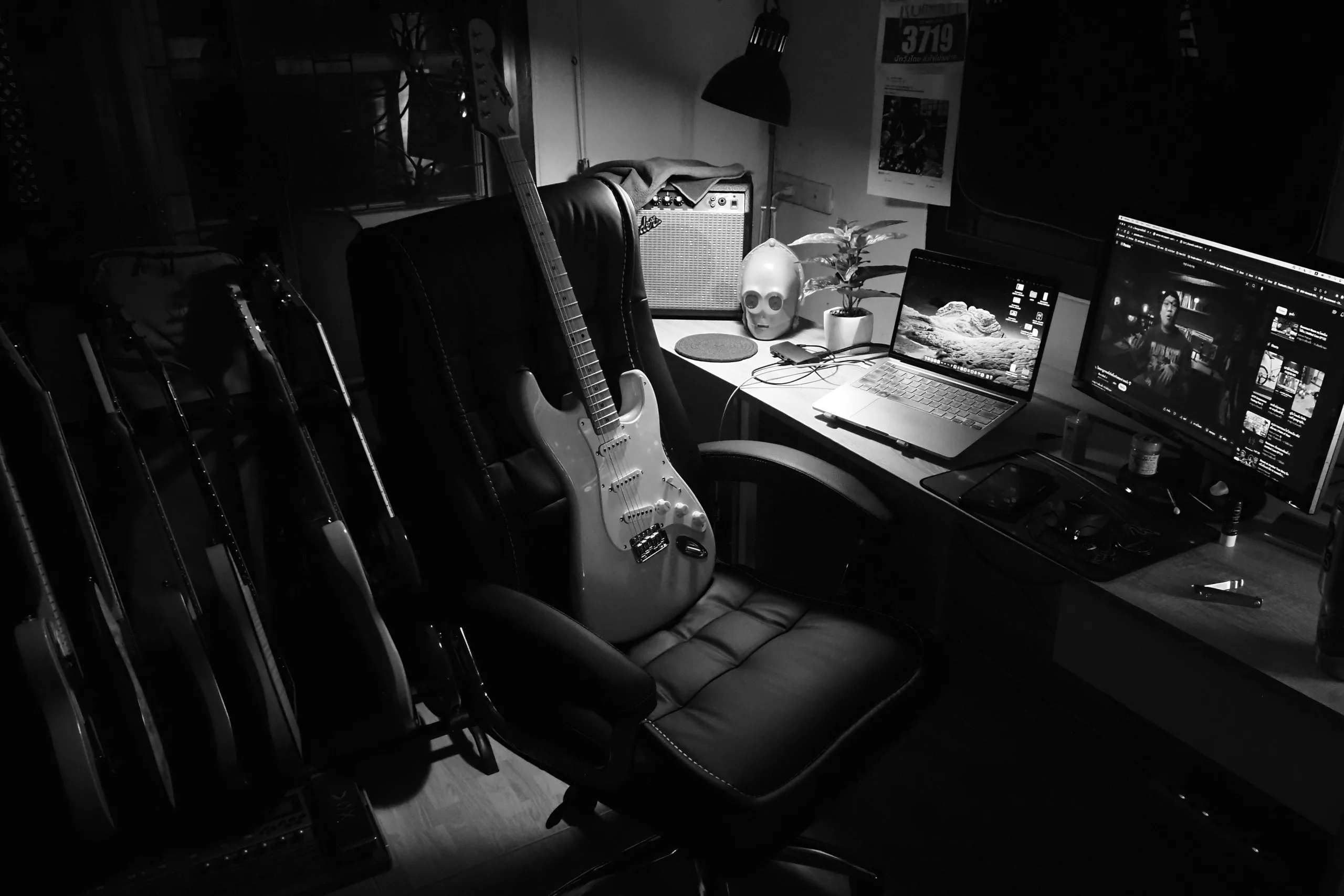 Musicfy